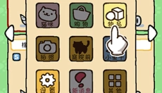 猫咪后院2 截图