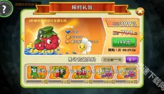 Plants vs Zombies 2 截图