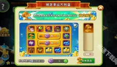 Plants vs Zombies 2 截图