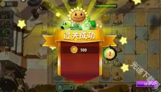 Plants vs Zombies 2 截图