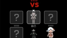 猛鬼宿舍 截图