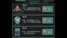 猛鬼宿舍 截图