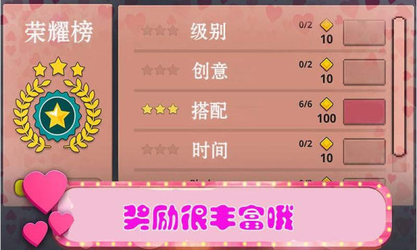 女孩的世界手游