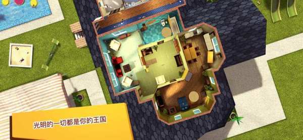 猫咪模拟器3D游戏