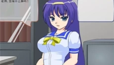 叛逆少女的教育方式 截图