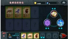 万兽争霸 截图