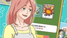 家长模拟器中文 截图