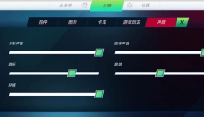 卡车模拟器游戏 截图