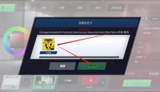 卡车模拟器游戏 截图