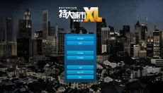 特大城市2012 截图