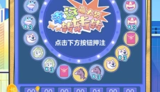 逆转人生 截图