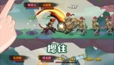 别动我的桃 截图