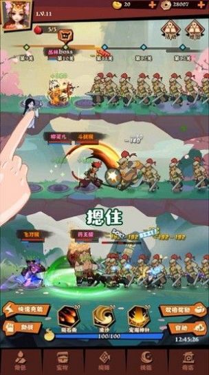 别动我的桃手机版
