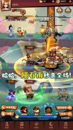别动我的桃手机版