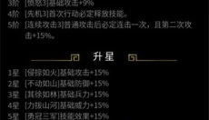 皇帝成长计划2游戏 截图