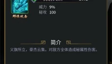 皇帝成长计划2游戏 截图