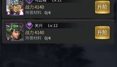 皇帝成长计划2游戏 截图
