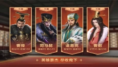 皇帝成长计划2游戏 截图