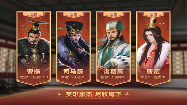 皇帝成长计划2游戏