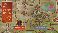 皇帝成长计划2游戏 截图