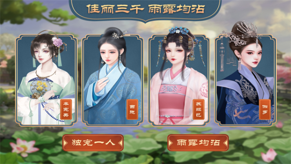 皇帝成长计划2游戏