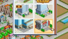 都市大亨物语 截图