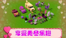 女孩的世界 截图