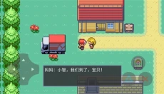 口袋怪兽 截图