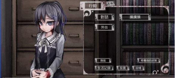 疯狂生活