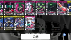 假面骑士模拟器 截图