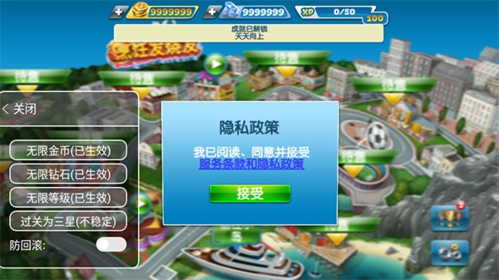 烹饪发烧友游戏