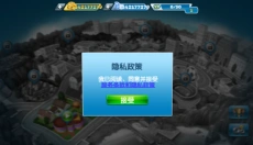 烹饪发烧友游戏 截图