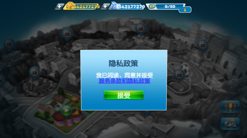 烹饪发烧友游戏