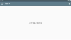 兽化实验室游戏 截图