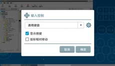 兽化实验室游戏 截图