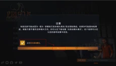 监狱模拟器中文 截图