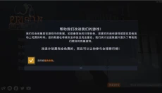 监狱模拟器中文 截图