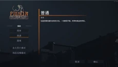 监狱模拟器中文 截图