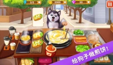 楼下的早餐店安卓 截图