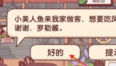 可口的披萨安卓 截图