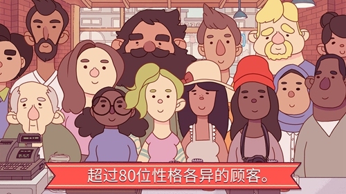 可口的披萨安卓