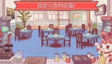 可口的披萨安卓 截图
