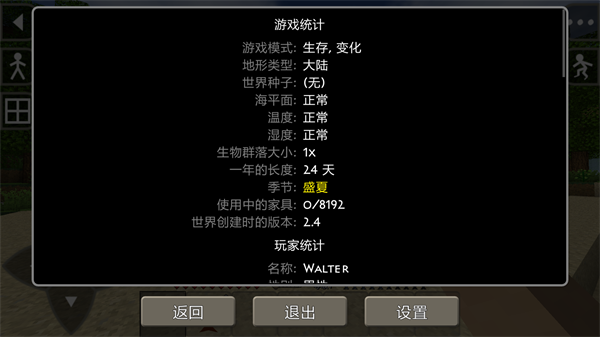 生存战争
