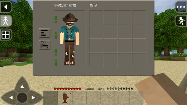 生存战争