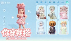 心动小镇手机 截图