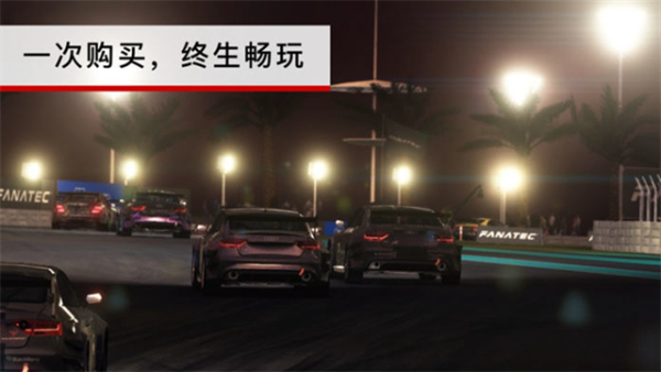 超级房车赛免费