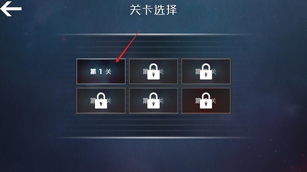 新手攻略配图3
