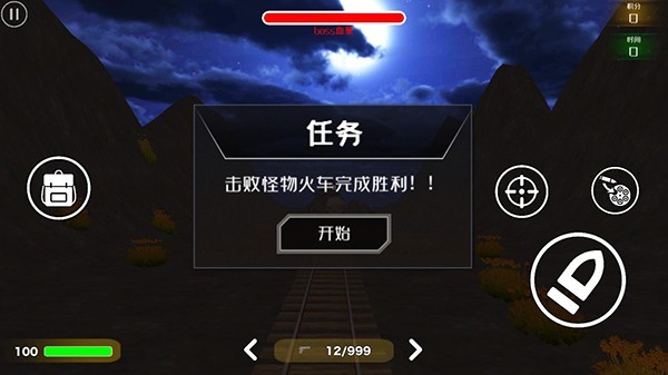 新手攻略配图4