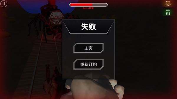 新手攻略配图7