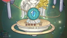 塔塔守卫战官方版 截图